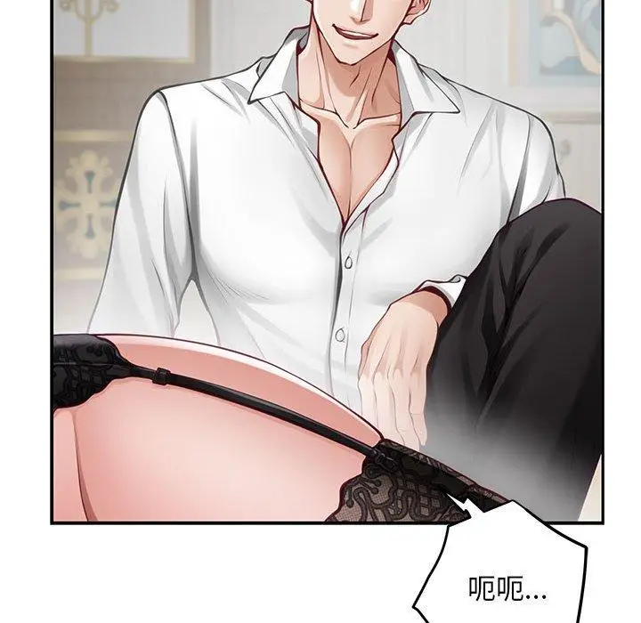 36 极乐之神_极乐之神