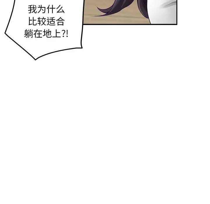 36 极乐之神_极乐之神