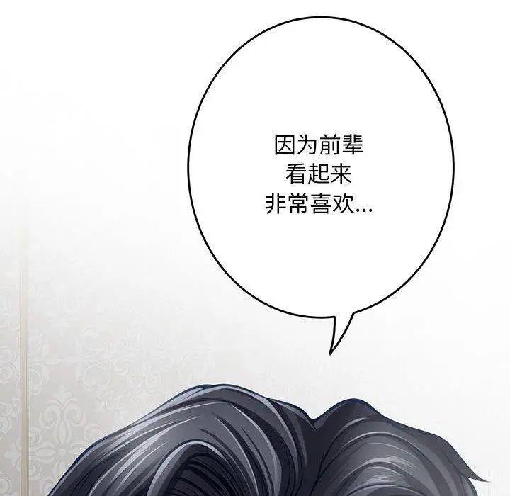 36 极乐之神_极乐之神