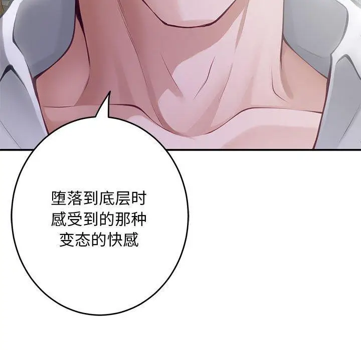 36 极乐之神_极乐之神