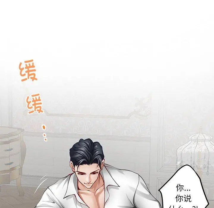36 极乐之神_极乐之神