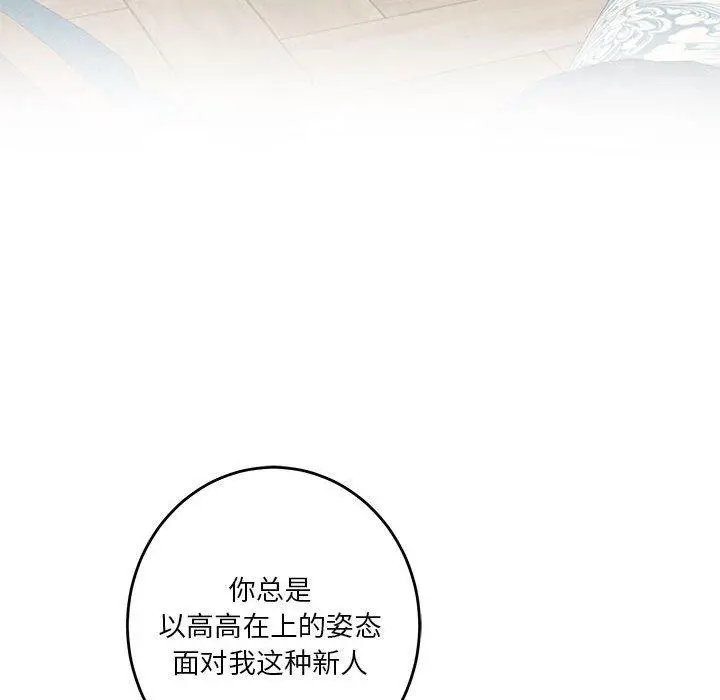 36 极乐之神_极乐之神