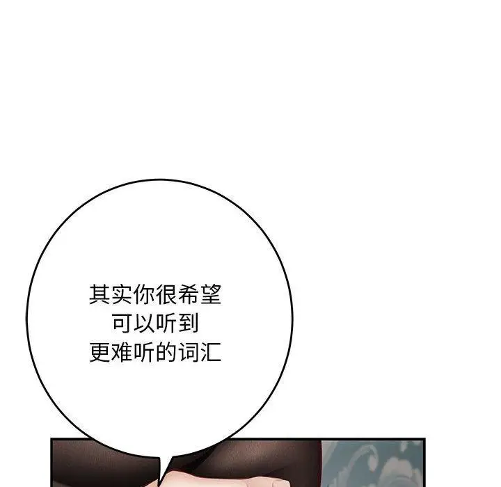 36 极乐之神_极乐之神
