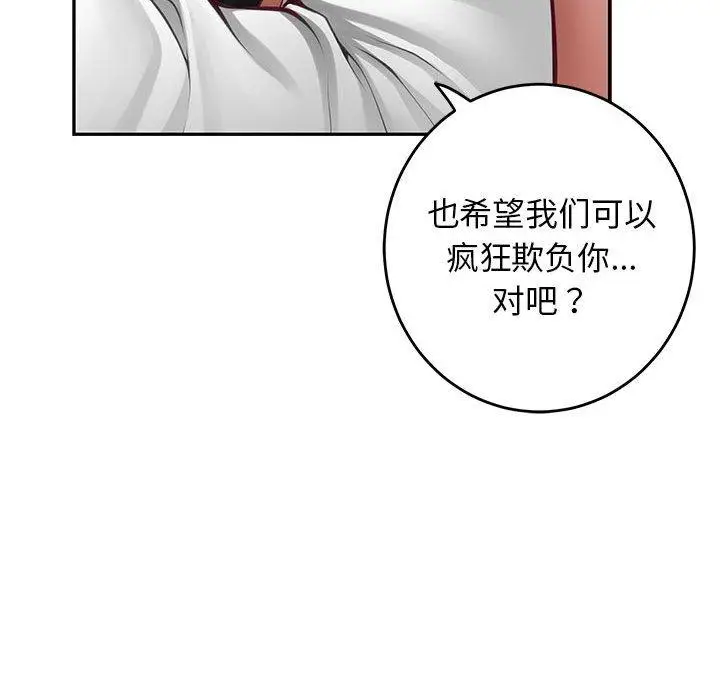 36 极乐之神_极乐之神