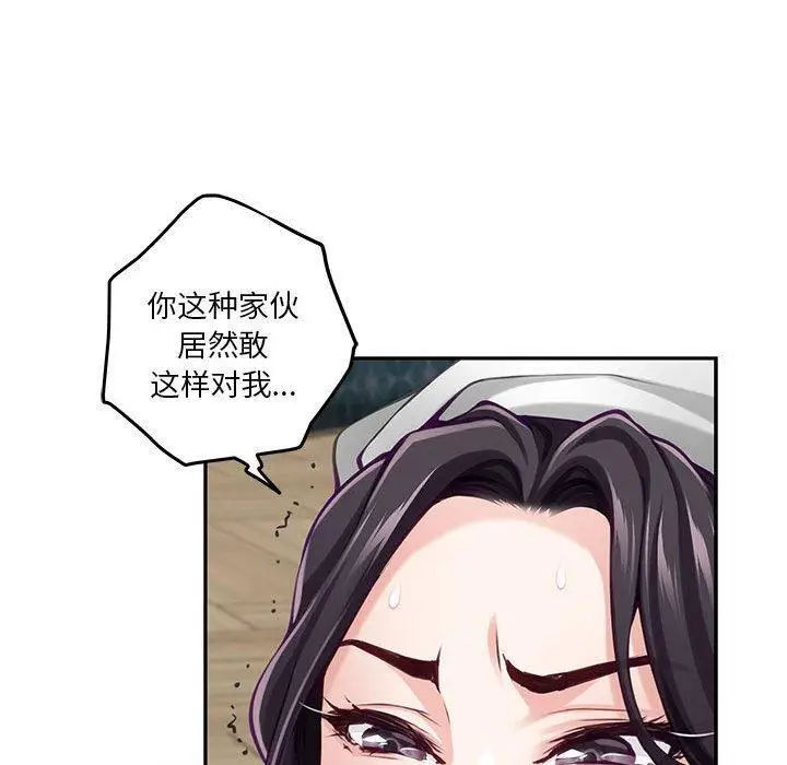 36 极乐之神_极乐之神