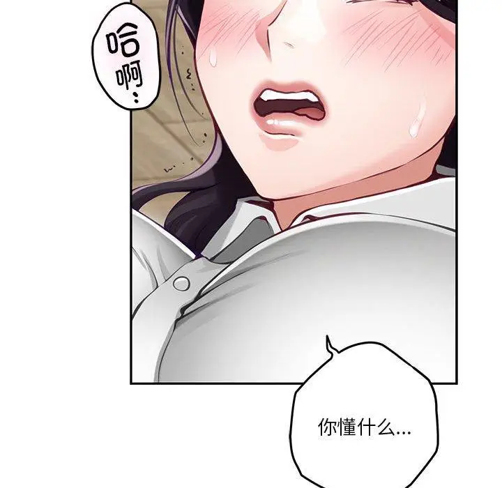 36 极乐之神_极乐之神