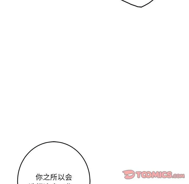 36 极乐之神_极乐之神