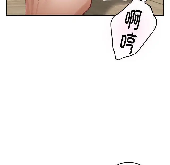 36 极乐之神_极乐之神