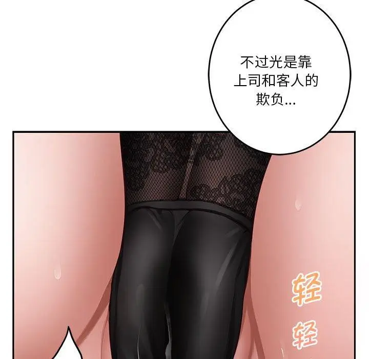 36 极乐之神_极乐之神