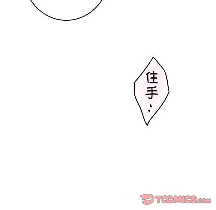 36 极乐之神_极乐之神