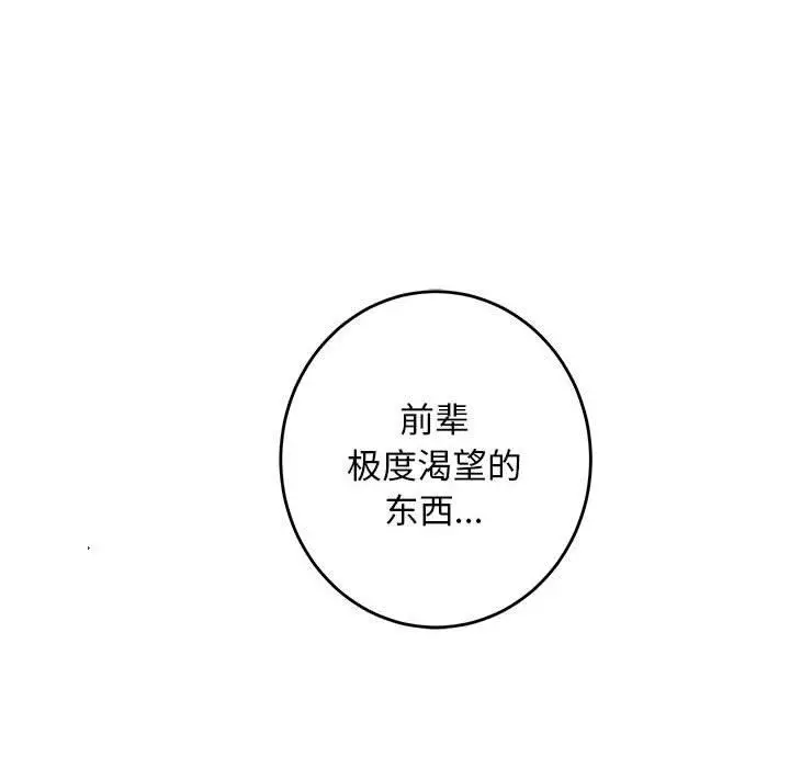 36 极乐之神_极乐之神