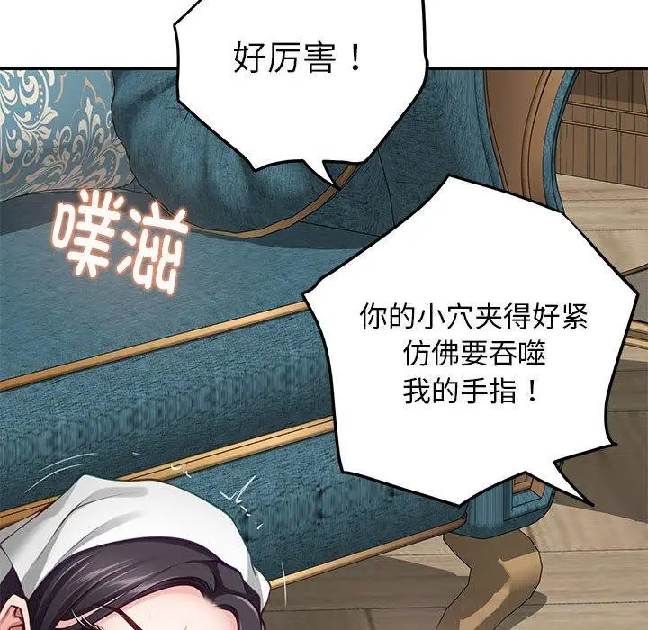 36 极乐之神_极乐之神