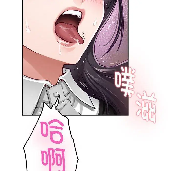 36 极乐之神_极乐之神