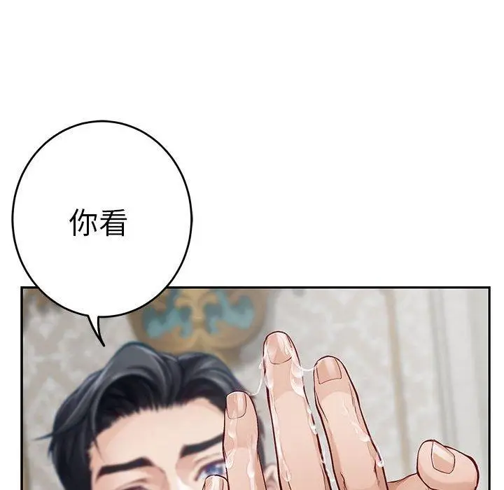 36 极乐之神_极乐之神