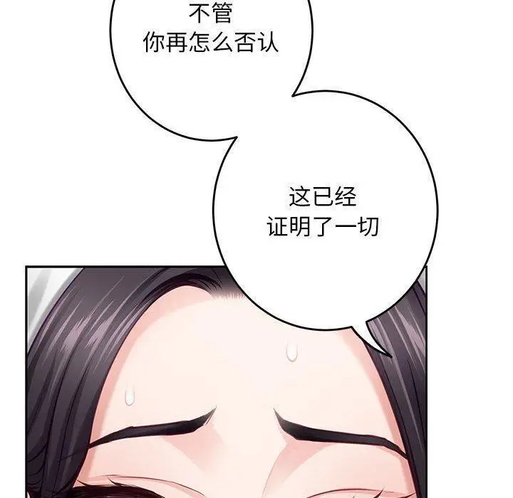 36 极乐之神_极乐之神