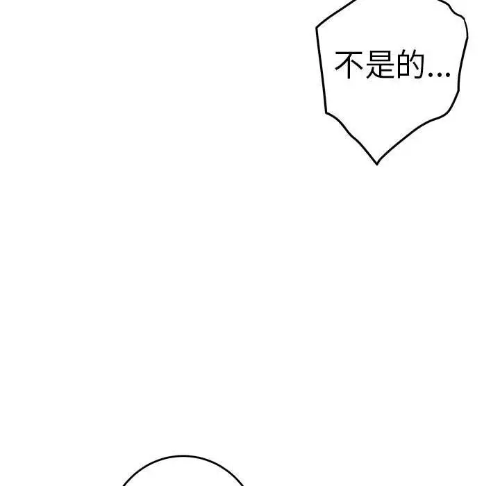 36 极乐之神_极乐之神