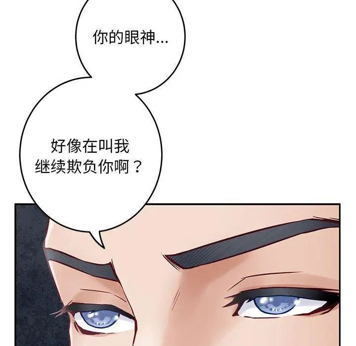 36 极乐之神_极乐之神