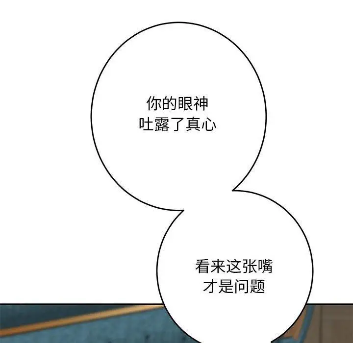 36 极乐之神_极乐之神