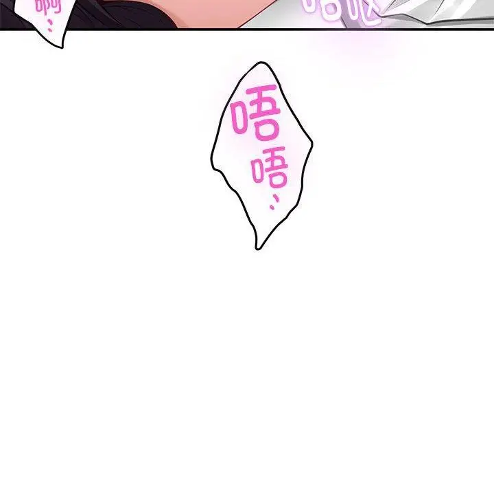 36 极乐之神_极乐之神