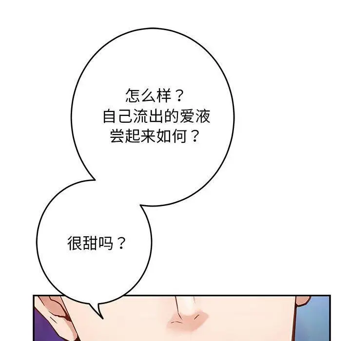 36 极乐之神_极乐之神