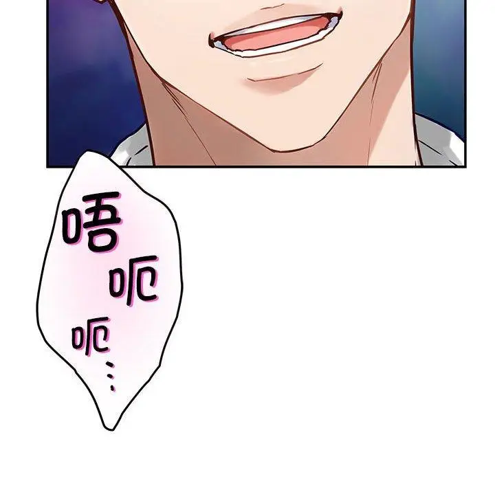 36 极乐之神_极乐之神