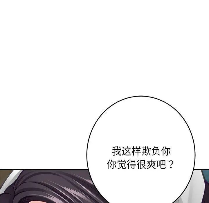 36 极乐之神_极乐之神