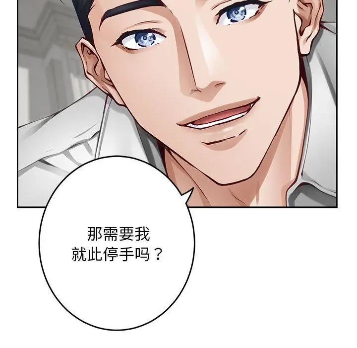 36 极乐之神_极乐之神