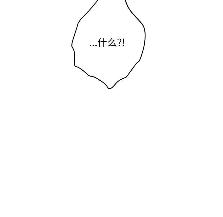 36 极乐之神_极乐之神