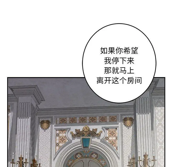 36 极乐之神_极乐之神