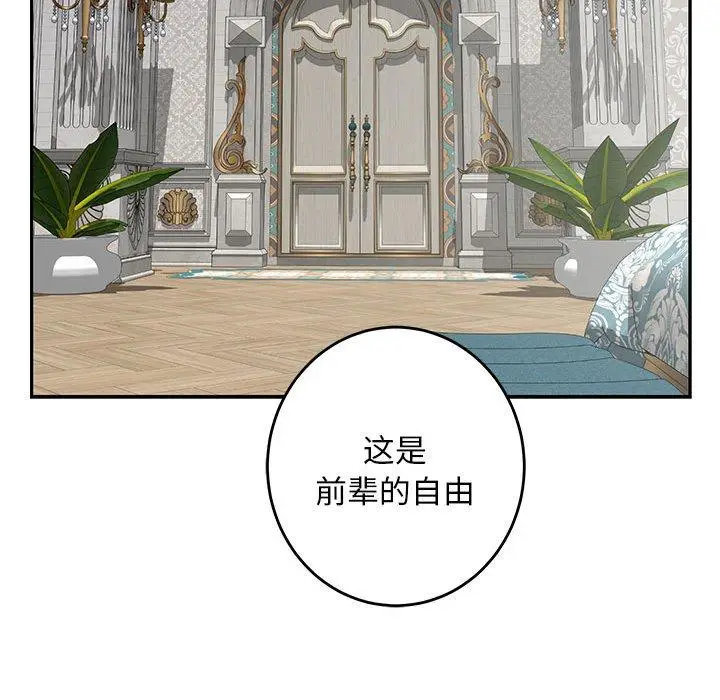 36 极乐之神_极乐之神