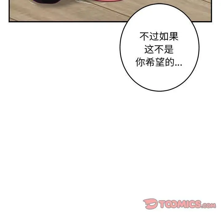36 极乐之神_极乐之神