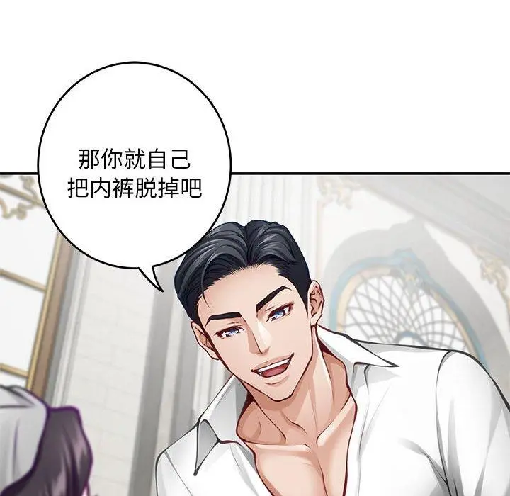 36 极乐之神_极乐之神