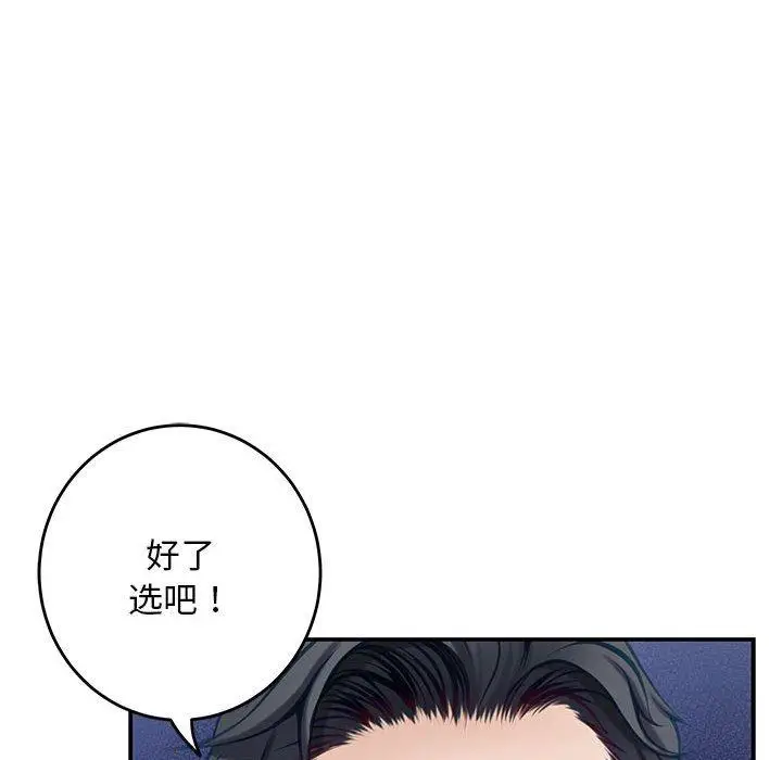 36 极乐之神_极乐之神