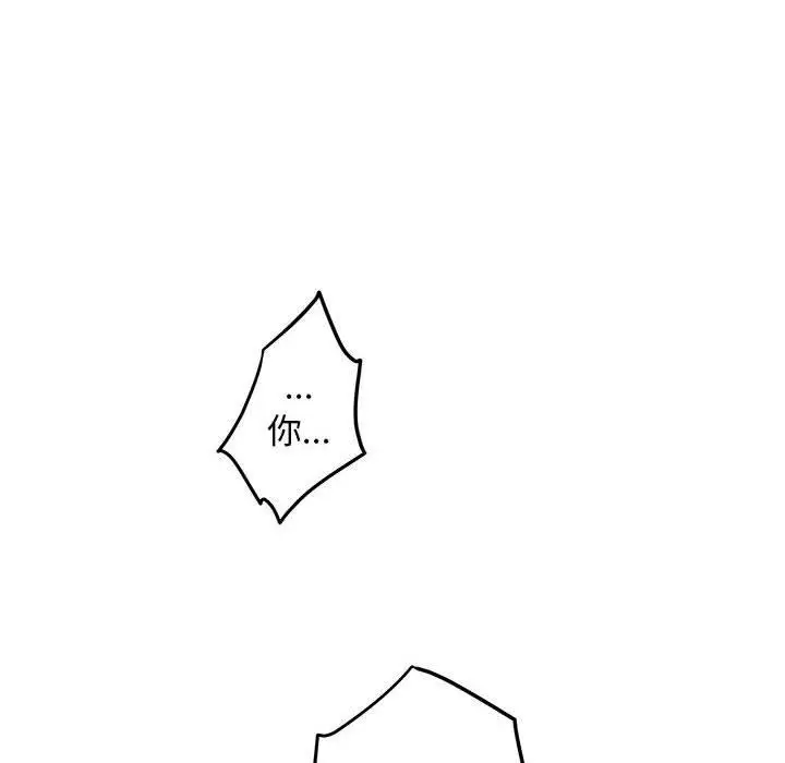 36 极乐之神_极乐之神