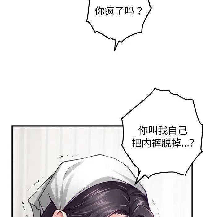 36 极乐之神_极乐之神