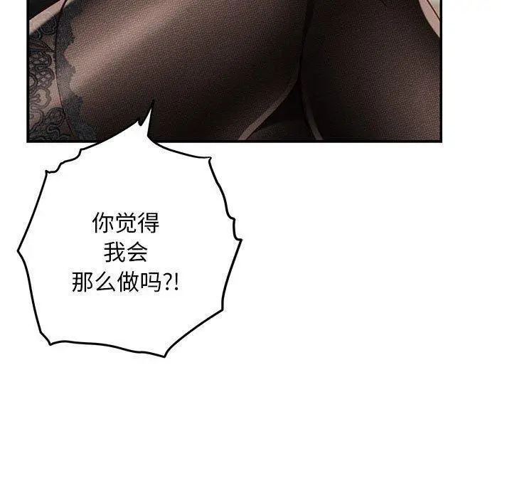 36 极乐之神_极乐之神