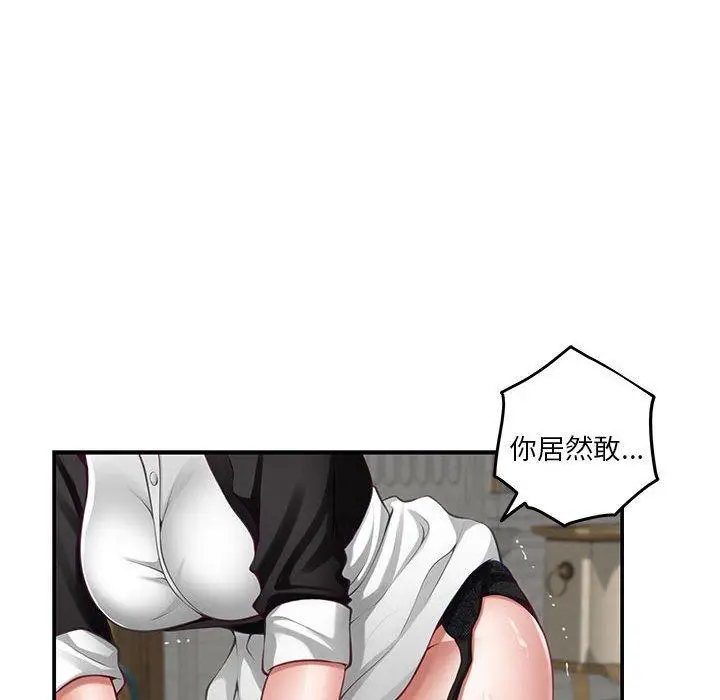 36 极乐之神_极乐之神