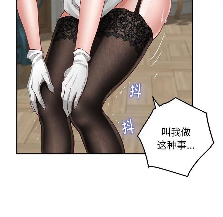 36 极乐之神_极乐之神