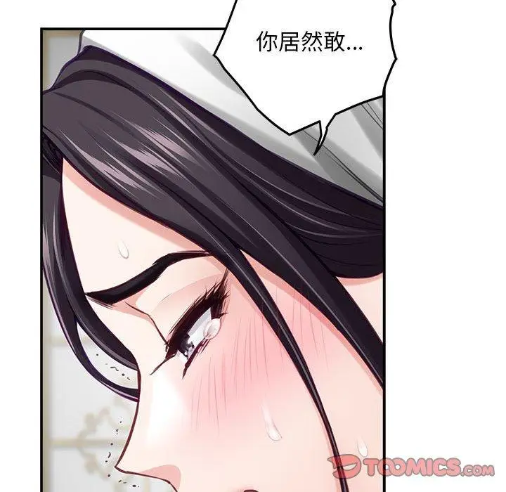 36 极乐之神_极乐之神