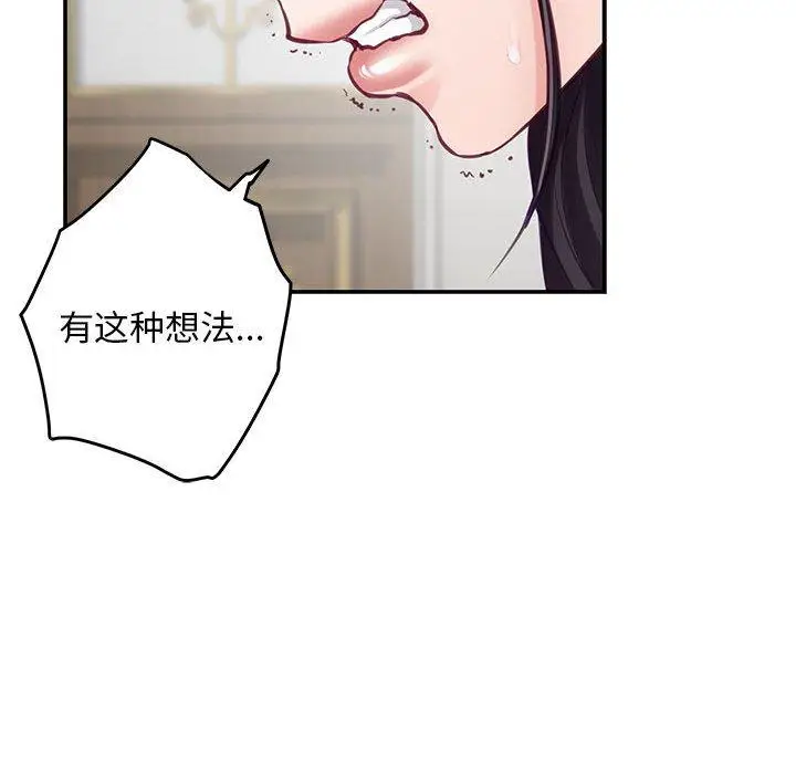 36 极乐之神_极乐之神