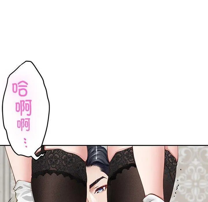 36 极乐之神_极乐之神