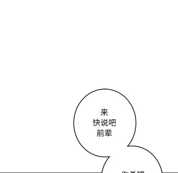 36 极乐之神_极乐之神