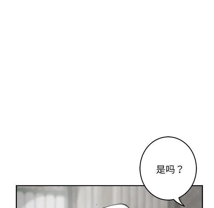 36 极乐之神_极乐之神