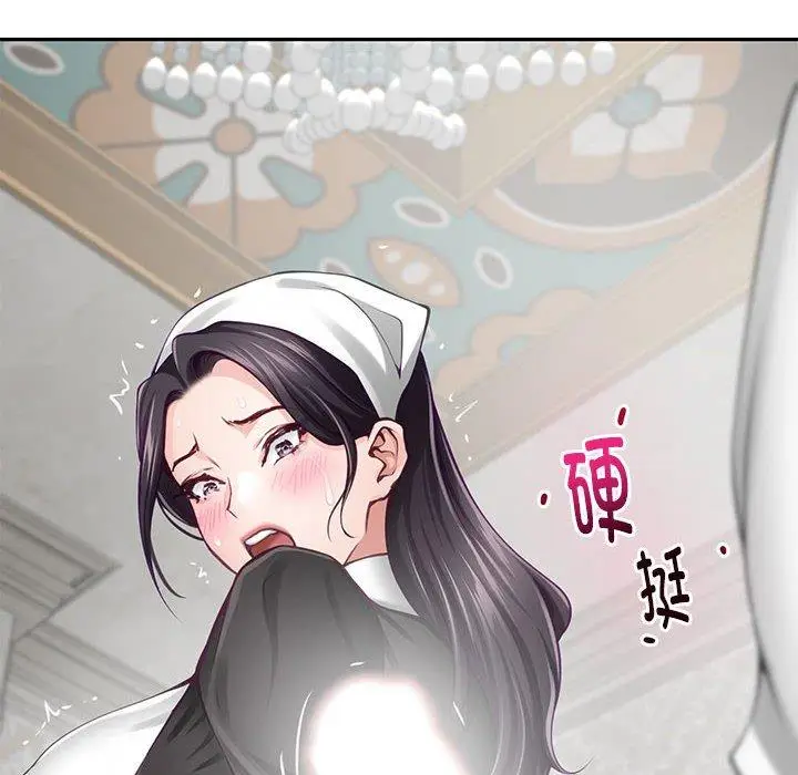 36 极乐之神_极乐之神