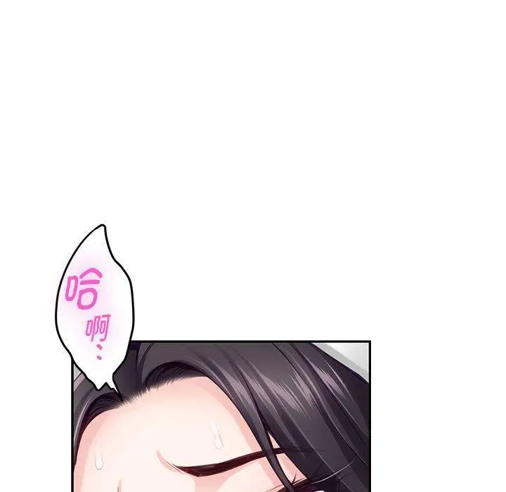36 极乐之神_极乐之神