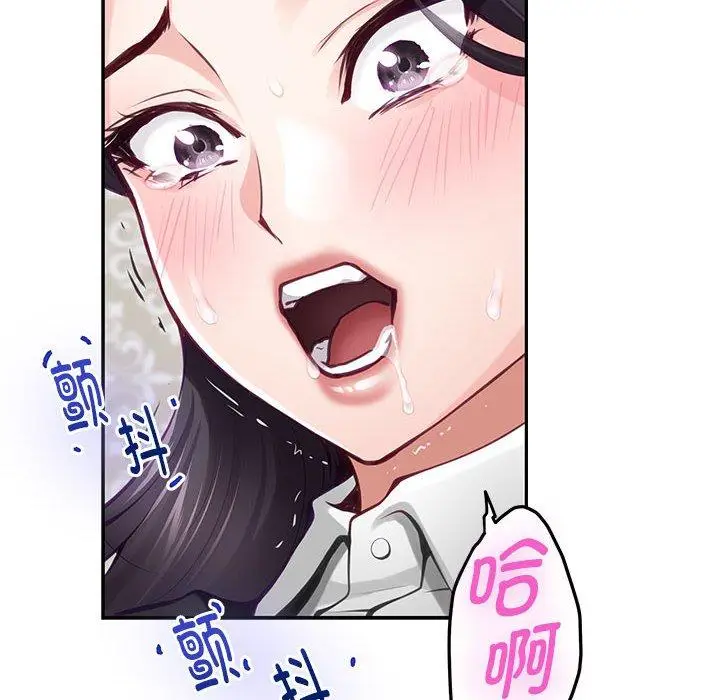 36 极乐之神_极乐之神