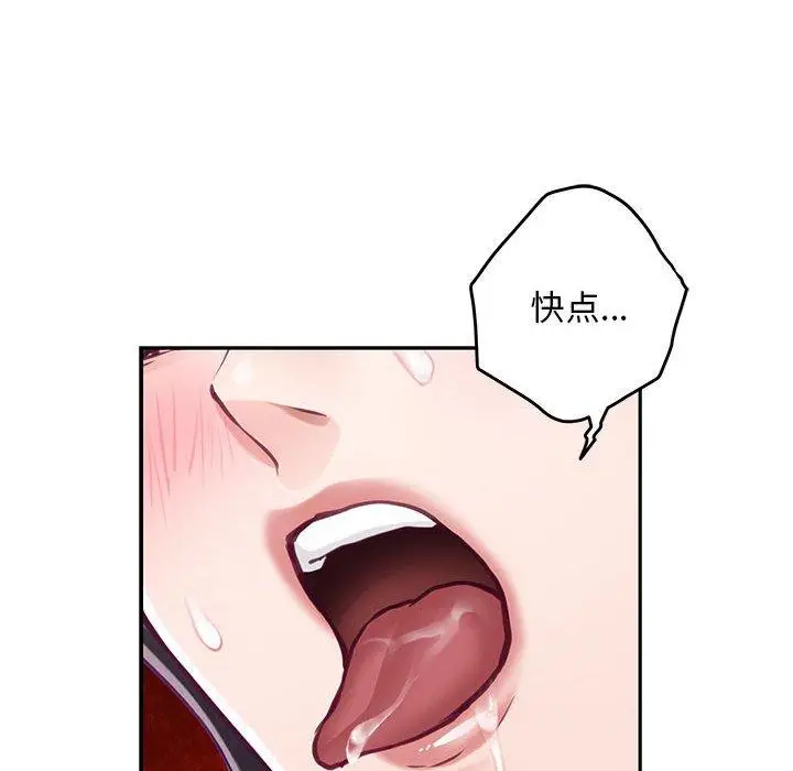 36 极乐之神_极乐之神