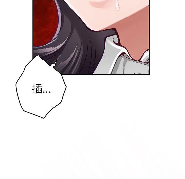 36 极乐之神_极乐之神