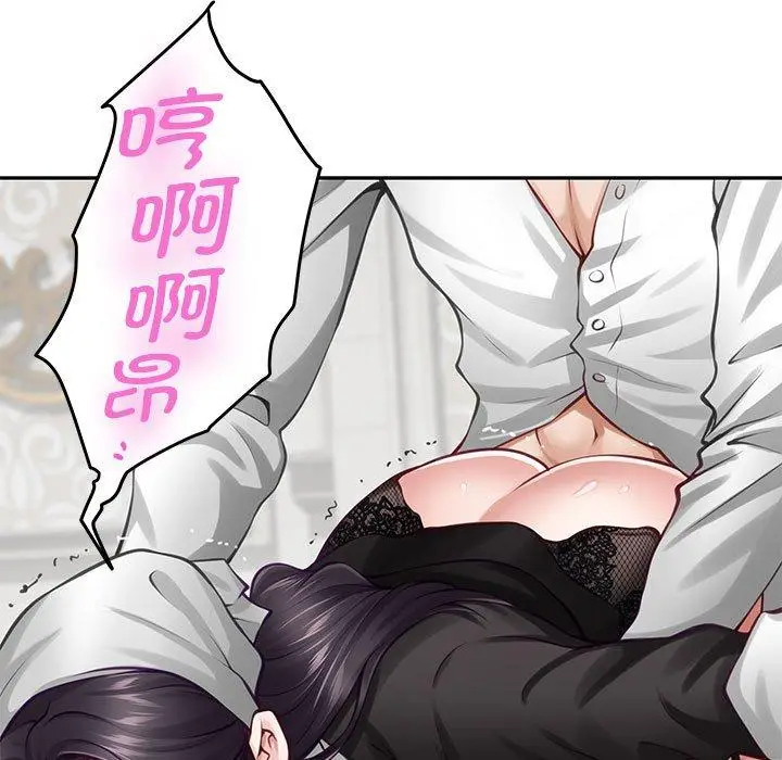 36 极乐之神_极乐之神