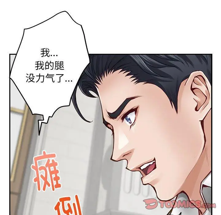 36 极乐之神_极乐之神